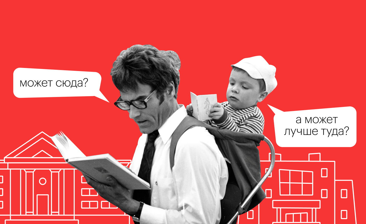 Как выбрать профильный класс