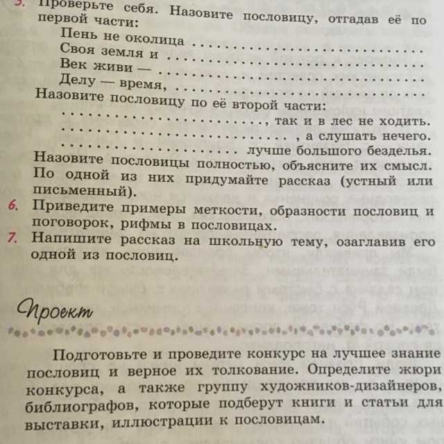 Фантазеры