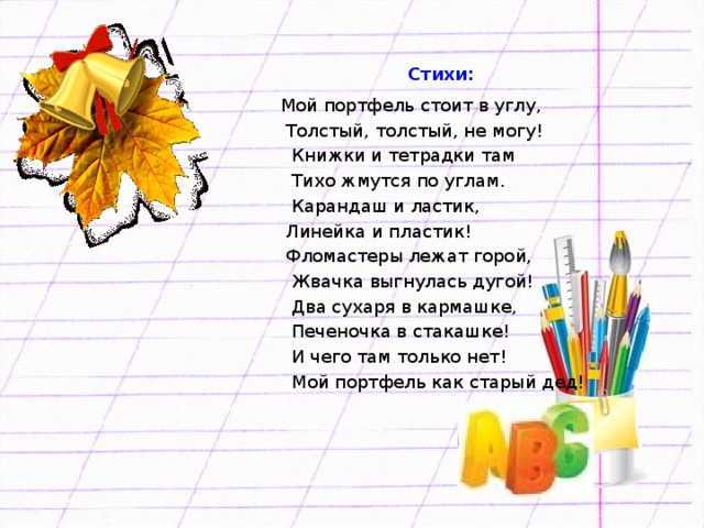 Первый день – драгунский денискины рассказы