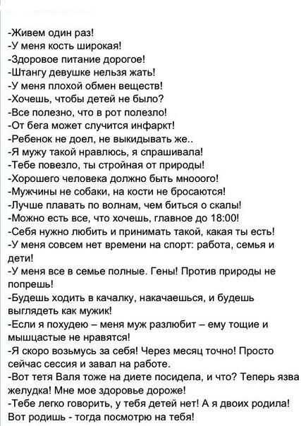 Способы и отмазки. как не пойти в школу? как отмазаться от школы? как прогулять школу? где можно прогулять школу на улице