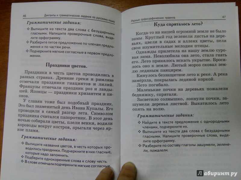 Литература
