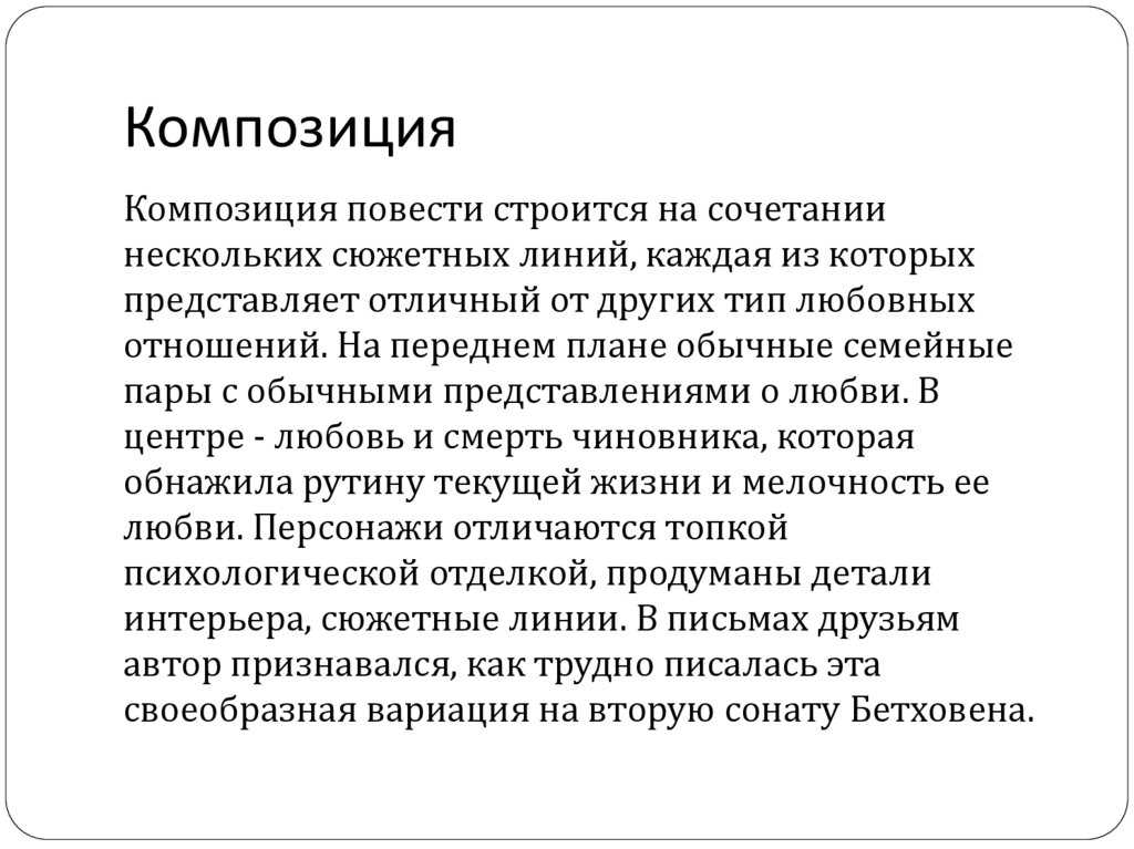 Поединок: краткое содержание повести куприна, характеристика главных героев