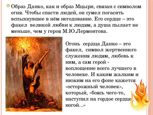 Краткое содержание рассказа «старуха изергиль» по главам (м. горький) | литрекон