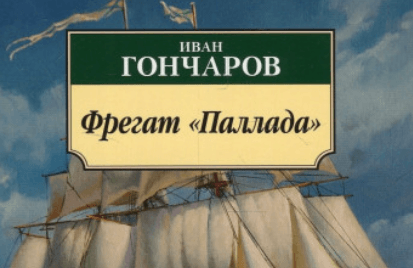 Сериал «угрюм-река» описание серий