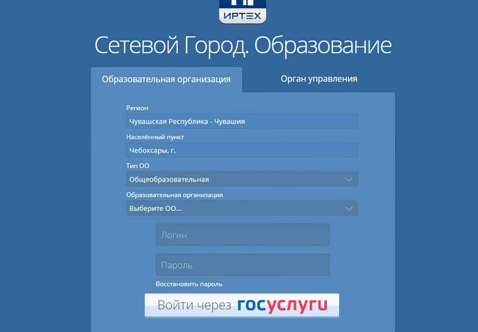 Сетевой город образование калуга и калужская область