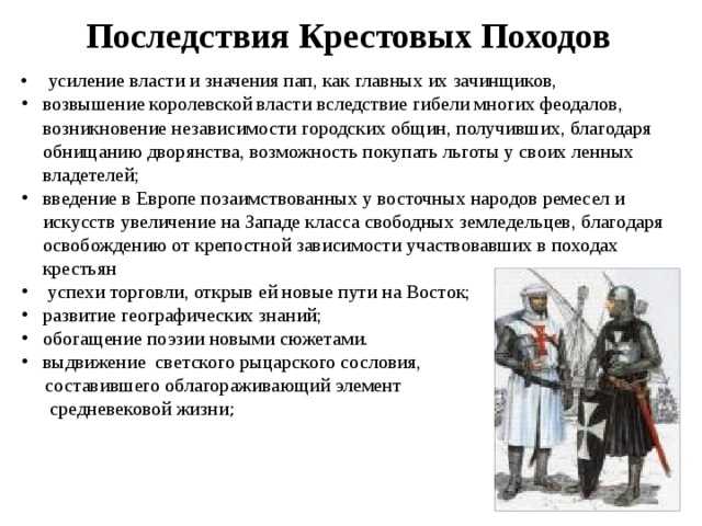 История средних веков 6 класс агибалова 9 параграф краткий конспект помогите плиз​