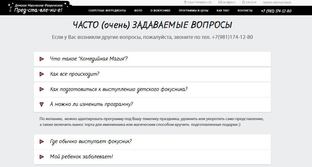 Как зарегистрироваться на сайте 4pda.ru: пошаговая инструкция