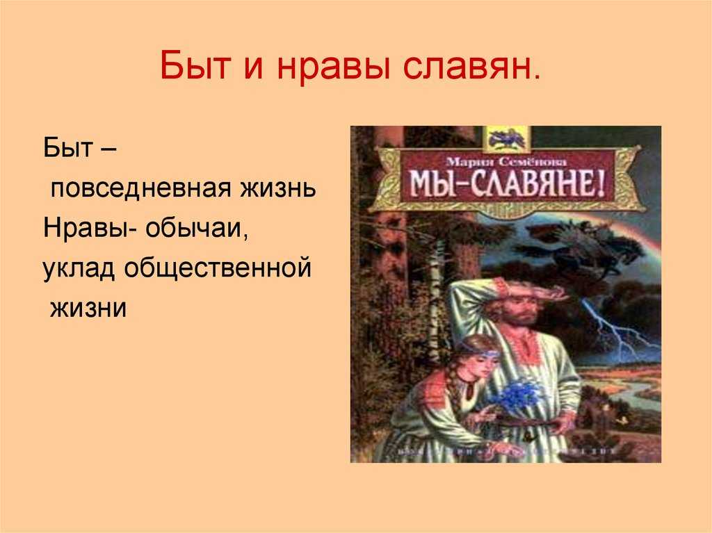 Тема 1