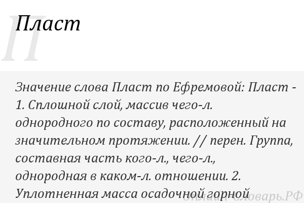 Синонимы и антонимы «заря» - анализ и ассоциации к слову заря. морфологический разбор и склонение слов