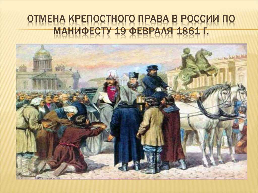 Аракчеев, реформы и военные поселения - дневник истории