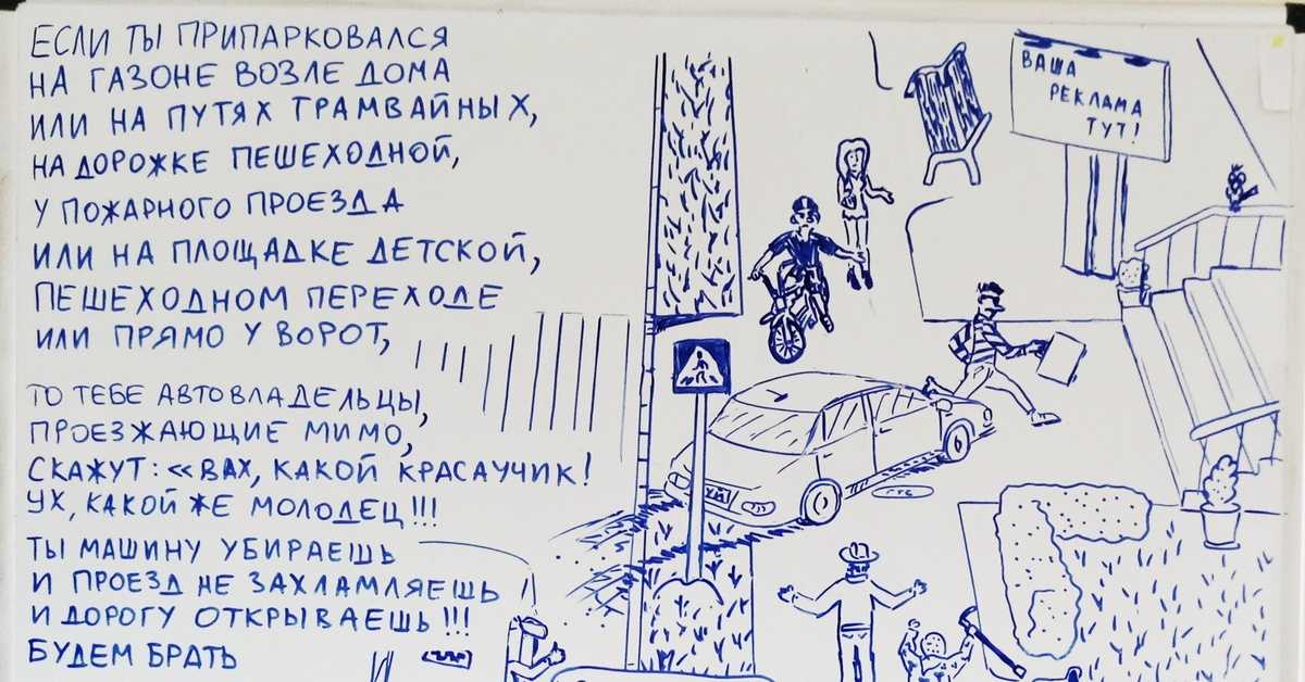 Григорий остер. вредные советы. сказки и стихи для детей