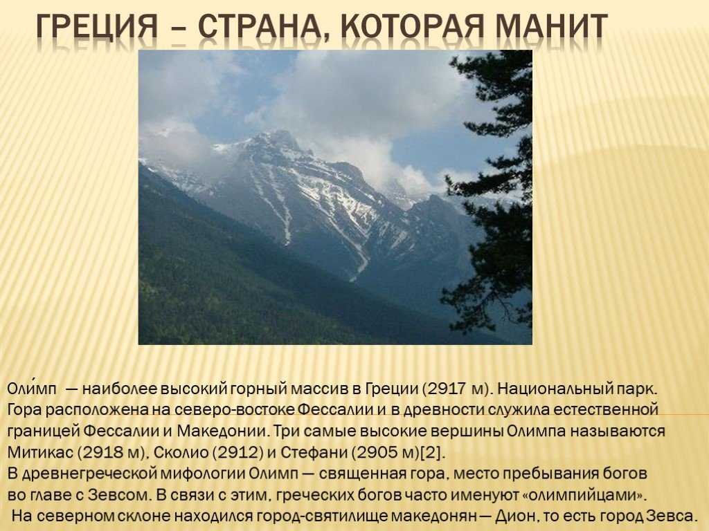 Топ-20 самых высоких гор мира: карта, описание, фото