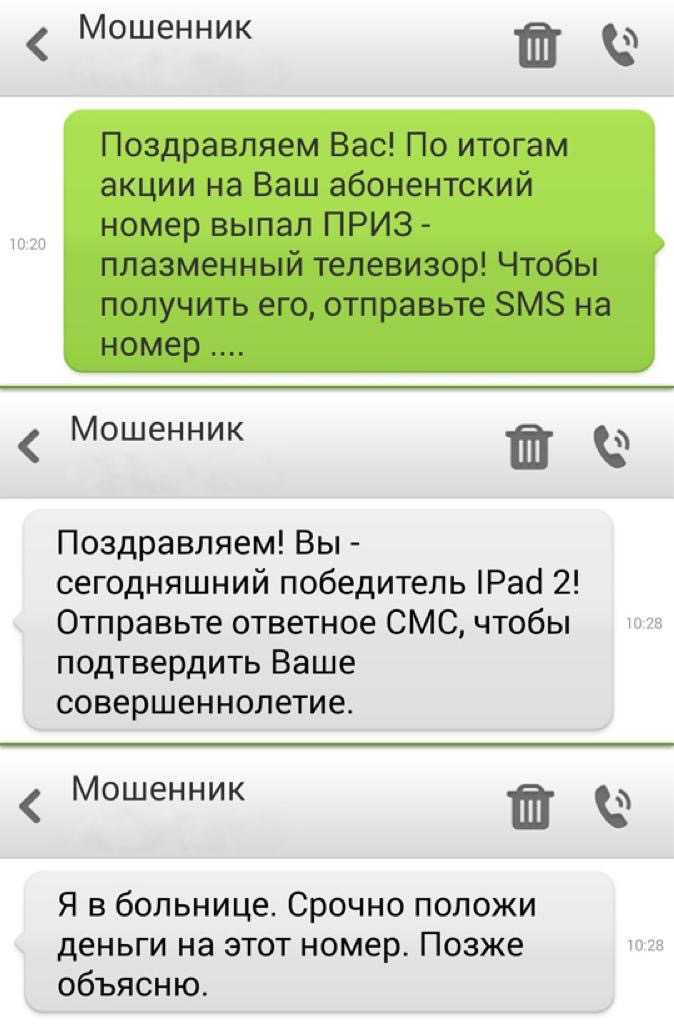 Brandinfo от билайн как отключить