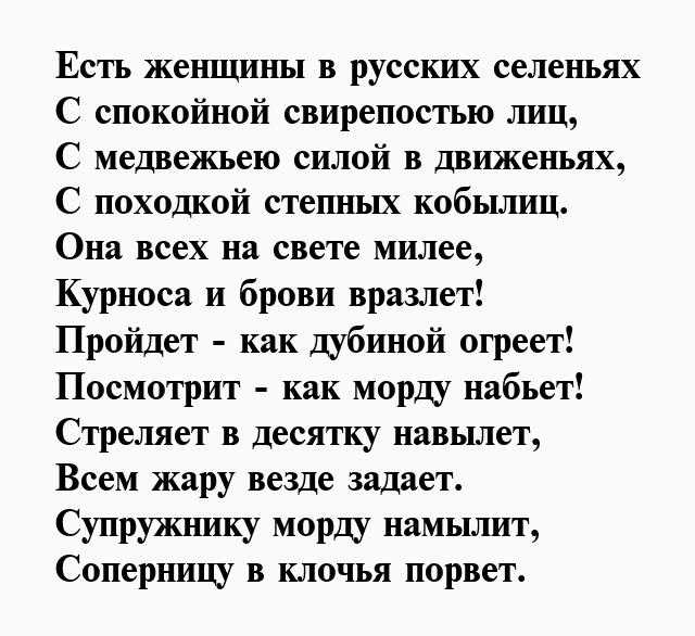 Николай некрасов - есть женщины в русских селеньях: читать стих, текст стихотворения полностью - классика на рустих