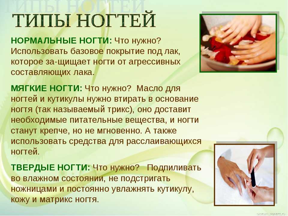 История гель лака для ногтей: от появления до современных технологий