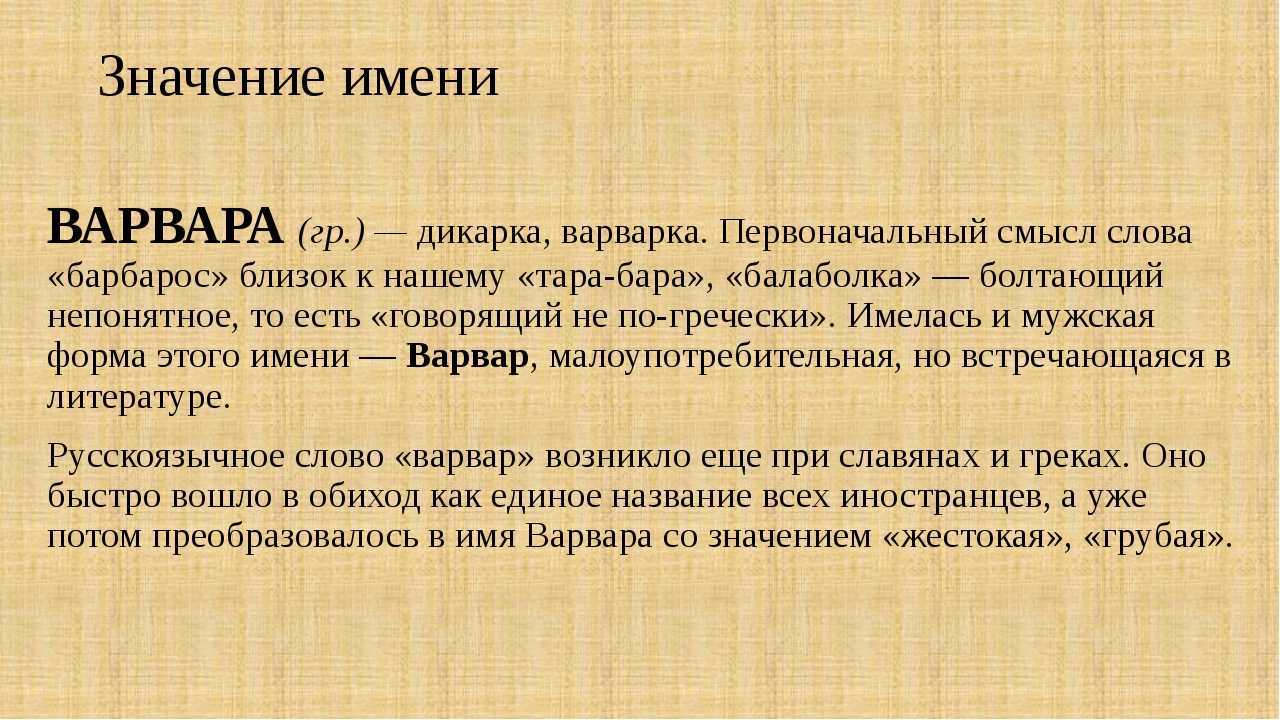 Что означает имя евдокия (дуня) – тайна происхождения имени, характеристика и характер по нумерологии и астрологии
