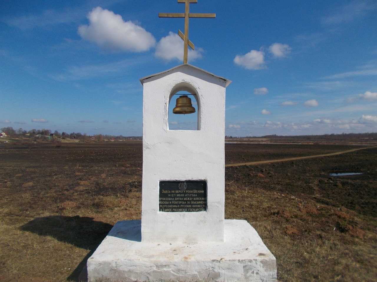 Коростынский мир — вики