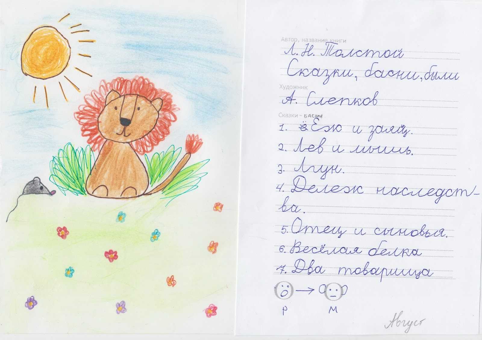 Самуил маршак ★ детки в клетке читать книгу онлайн бесплатно