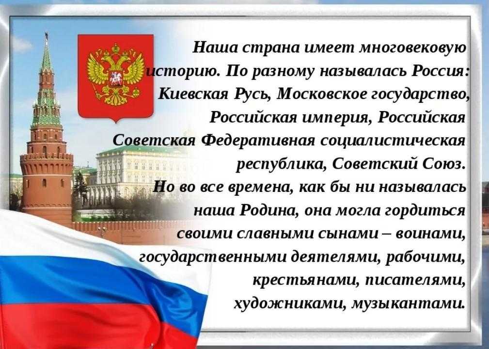 5 причин, почему я горжусь своей великой страной россией