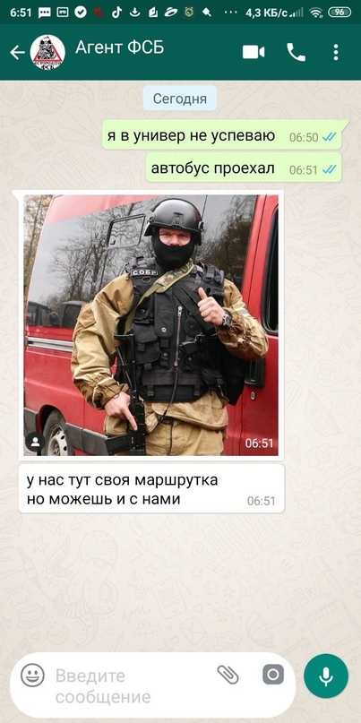 Федеральная служба безопасности • большая российская энциклопедия - электронная версия