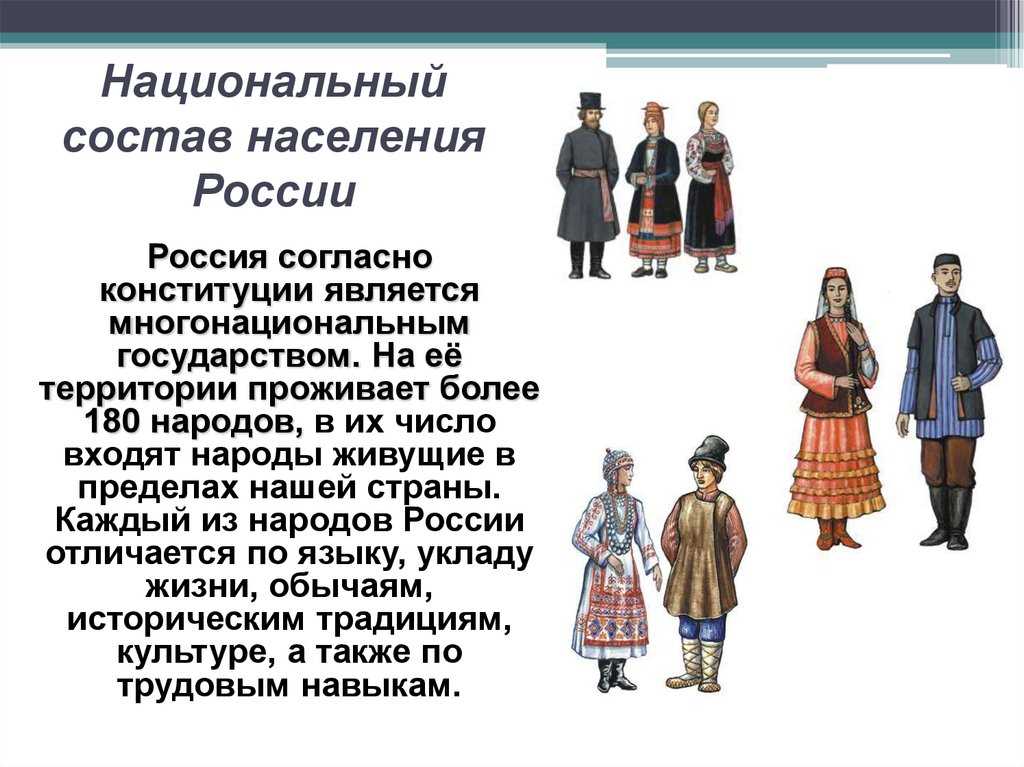 В россии возрождают национальные литературы через русский язык