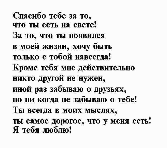 Смс любовь на расстоянии, мужчине, мужу, любимому, любимой. смс любимому о любви на расстоянии, проза, стихи. красивые смс о любви, любимой, любимому. смс о любви на расстоянии любимому, любимой