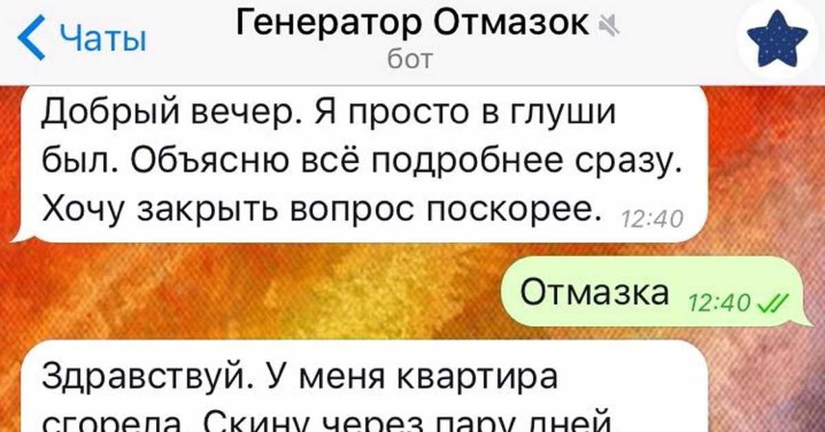 Что придумать, чтобы освободить ребенка от школы на один день?