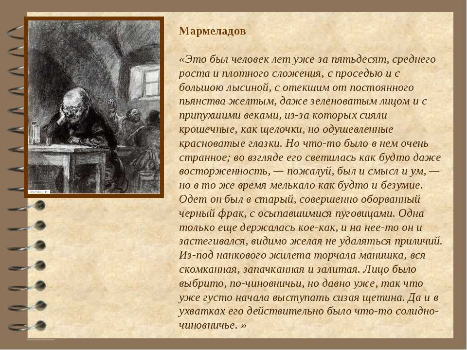 Образ петербурга в «преступление и наказание» достоевского