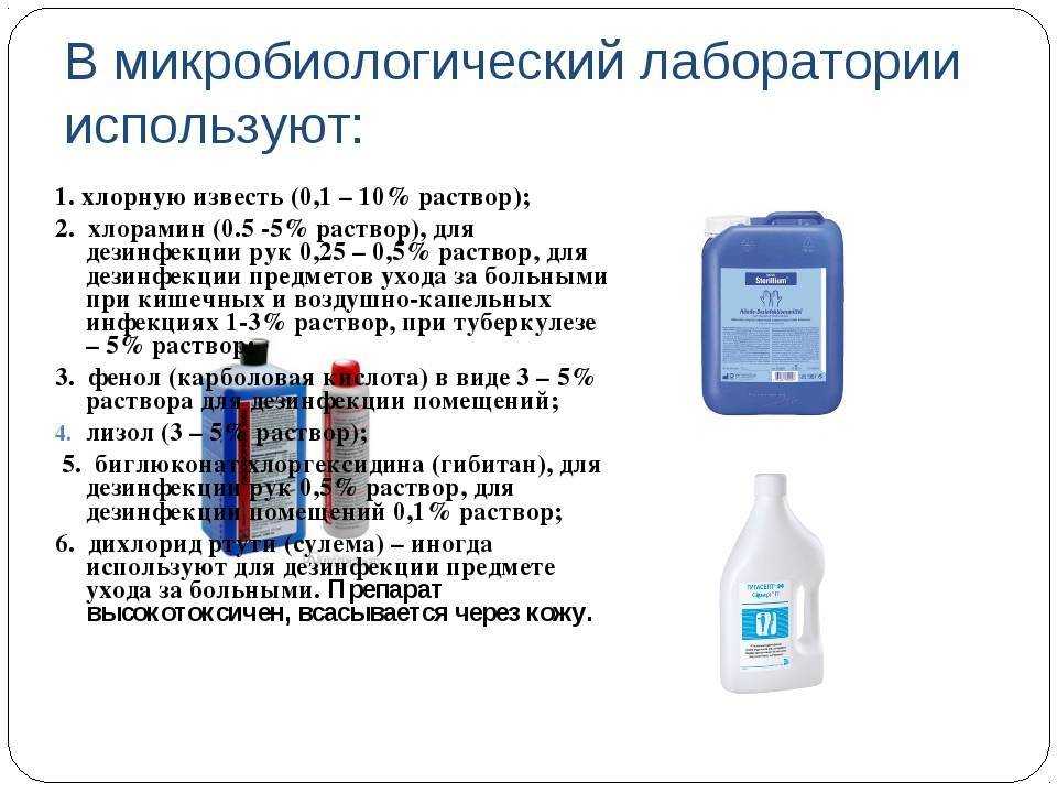 Перечень контрольных вопросов для проверки знаний руководителей и специалистов организаций, эксплуатирующих тепловые энергоустановки и тепловые сети потребителей | контент-платформа pandia.ru