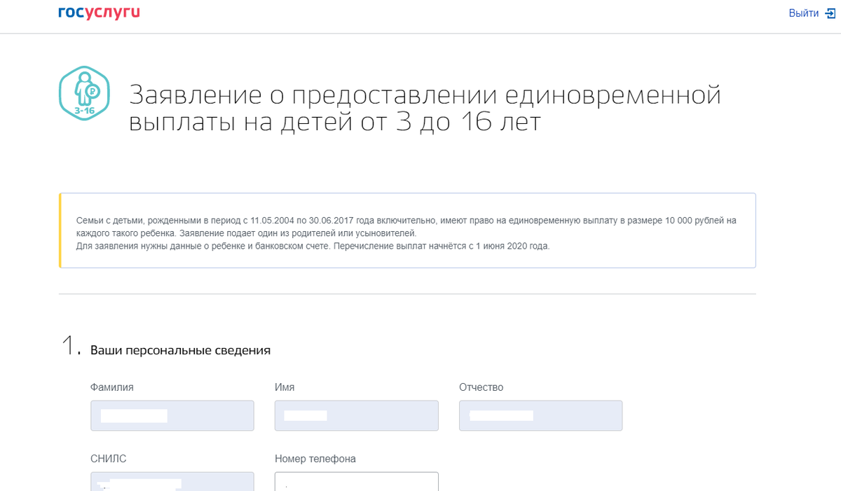 Как узнать, какая очередь в детский сад в казахстане? советы и рекомендации