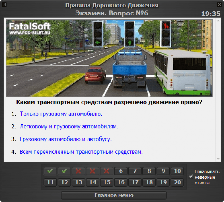 Пдд кратко и понятно подготовиться к экзамену
