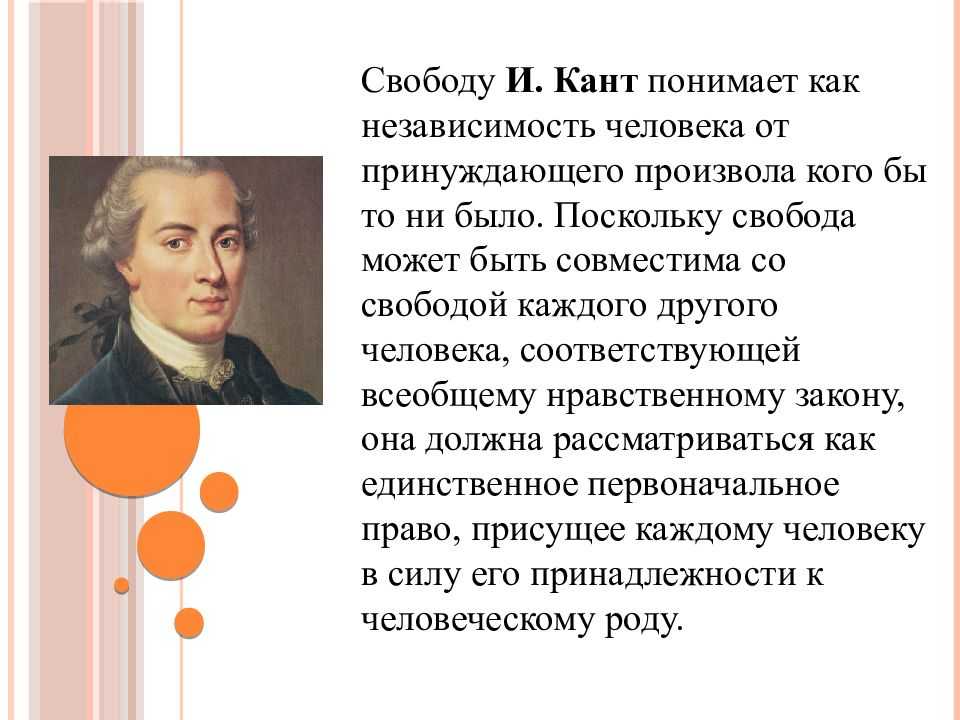 Категорический императив канта и «золотое правило» нравственности | блог 4brain