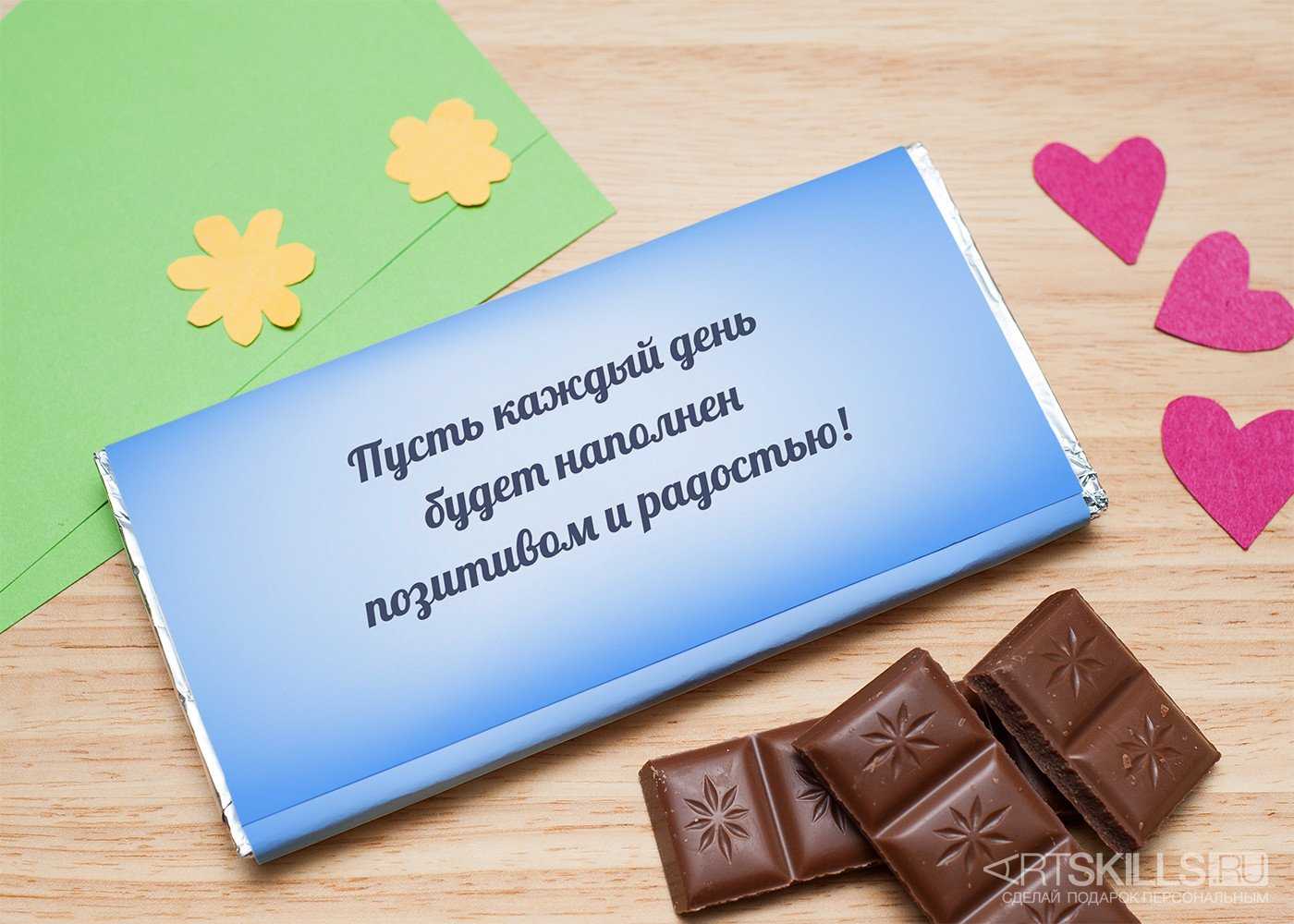 Пожелания коллеге при увольнении с работы в прозе своими словами | гарантия права