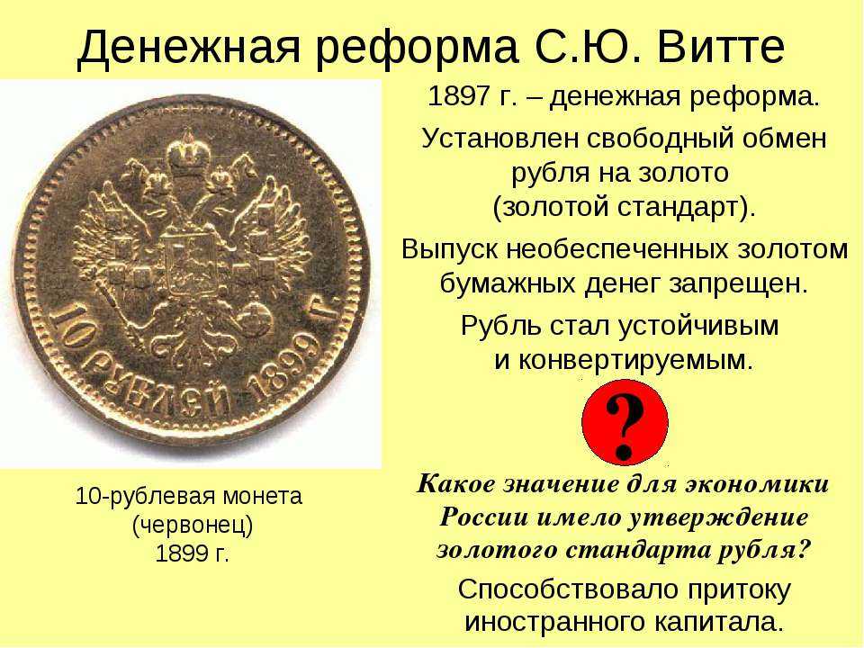 Внутренняя политика николая i - умскул учебник