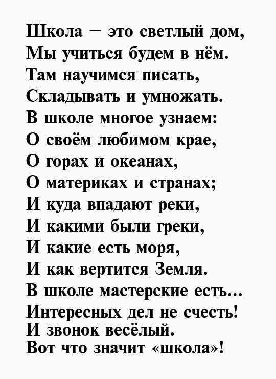 Драгунский в.ю. - детские рассказы, сказки, стихи
