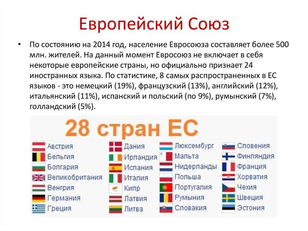 Копенгагенские критерии копенга генские крите рии критерии вступления стран в европейский союз которые были приняты в ию