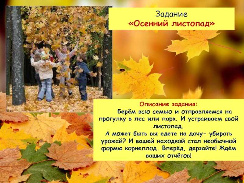 Упражнение 68 - гдз русский язык 4 класс канакина учебник часть 1