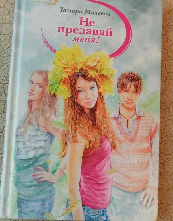 Краткое содержание романа «капитанская дочка» по главам (а.с. пушкин) | литрекон