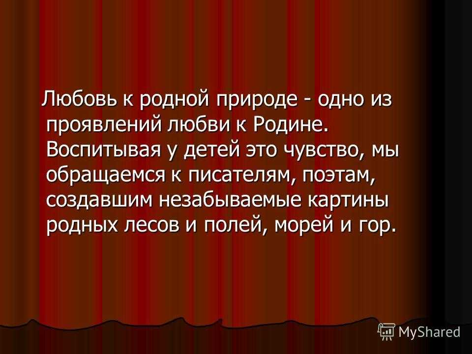 1.1. россия в мировом сообществе