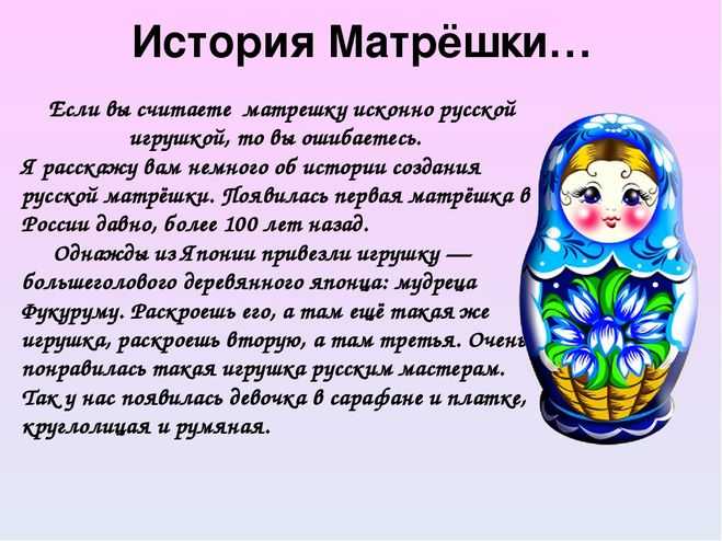 Русская матрёшка: в чем сакральный смысл и что означают ее цвета
