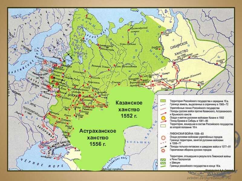 Опричник (опера) — вики