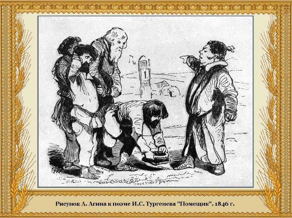 Лев толстой: утро помещика