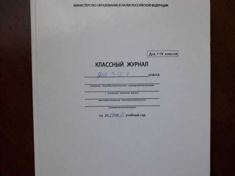 Шаблоны для начальной школы: портфолио, читательский дневник, расписание уроков. * vsetemi.ru