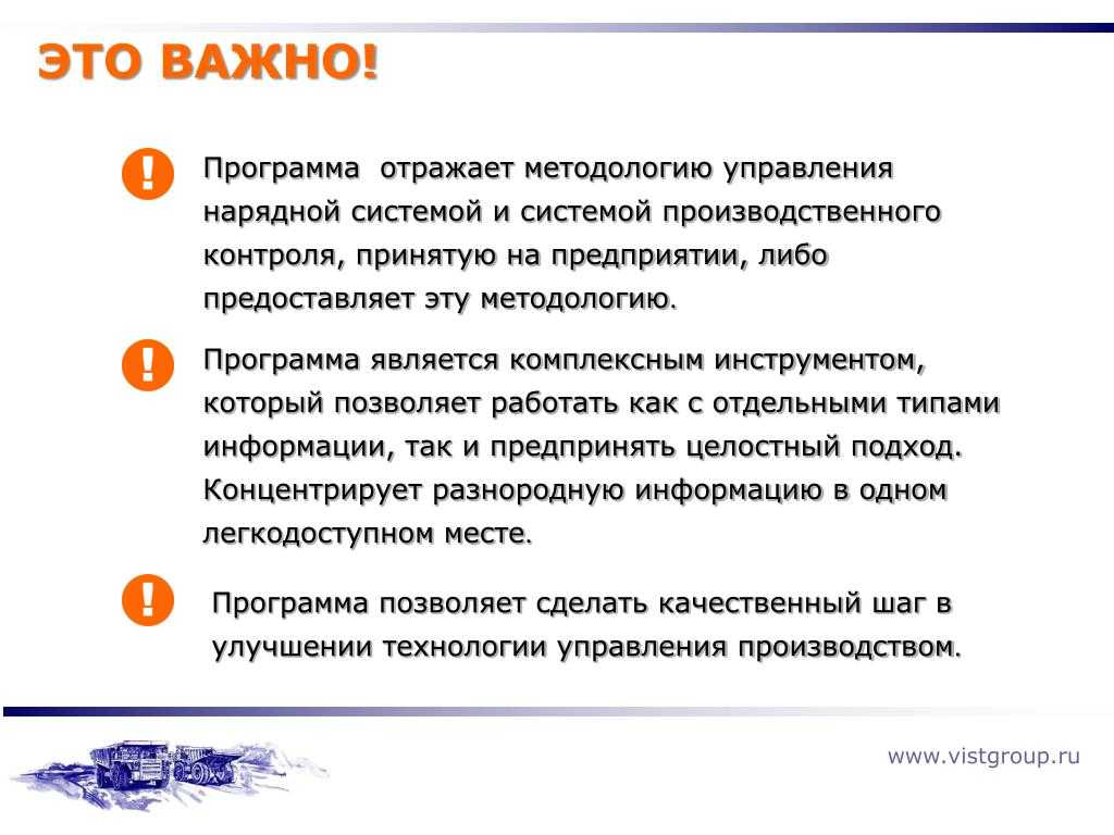 Результаты поиска