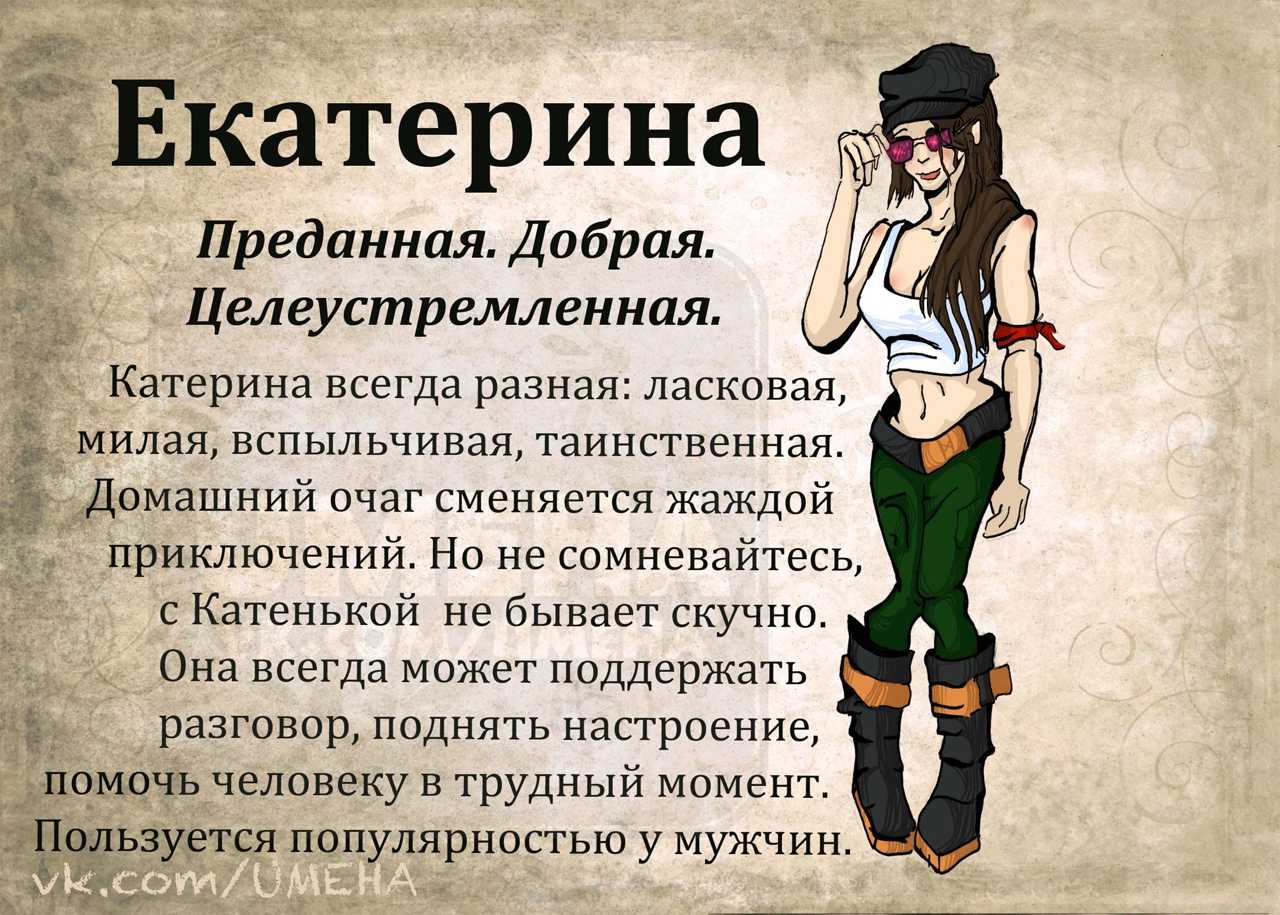 Полное имя авдотья а кратко будет
