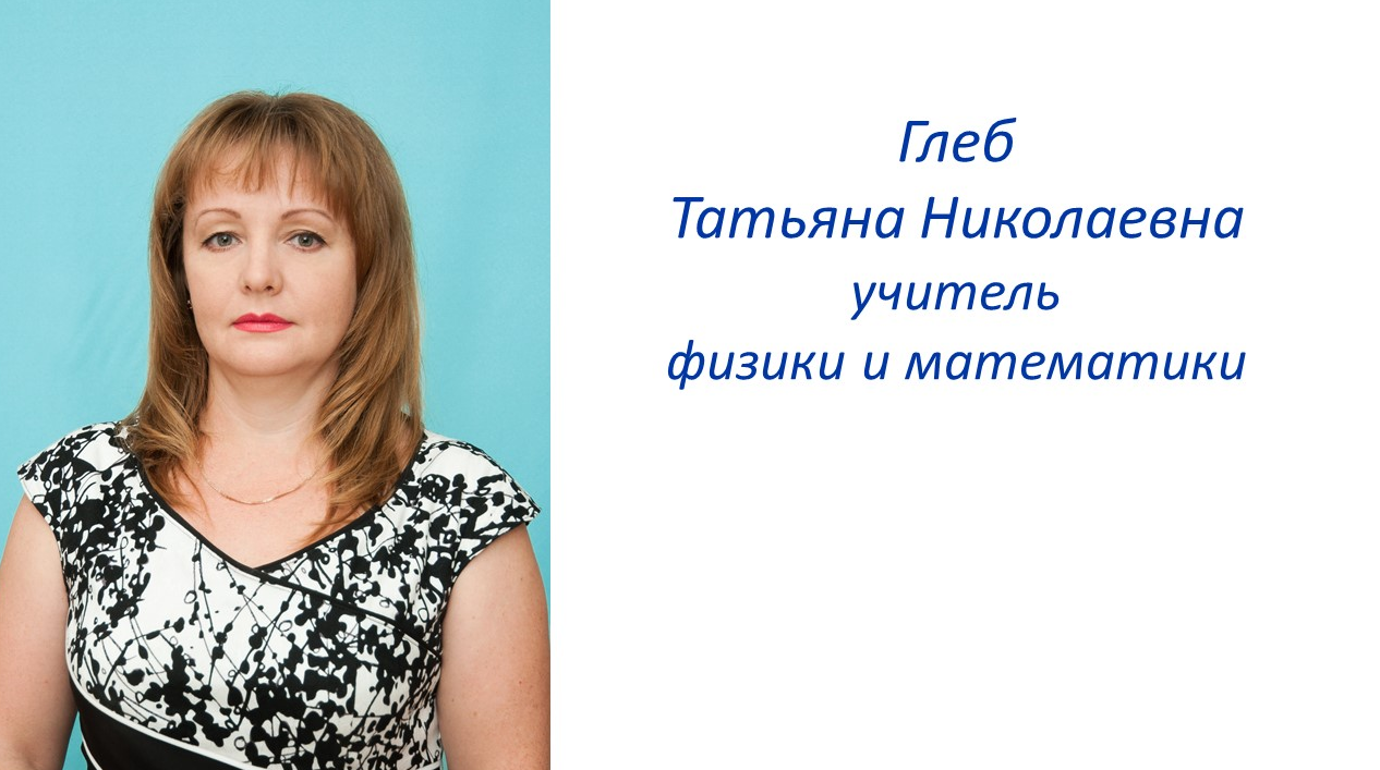 Сайты школ г.вологды вологодской области