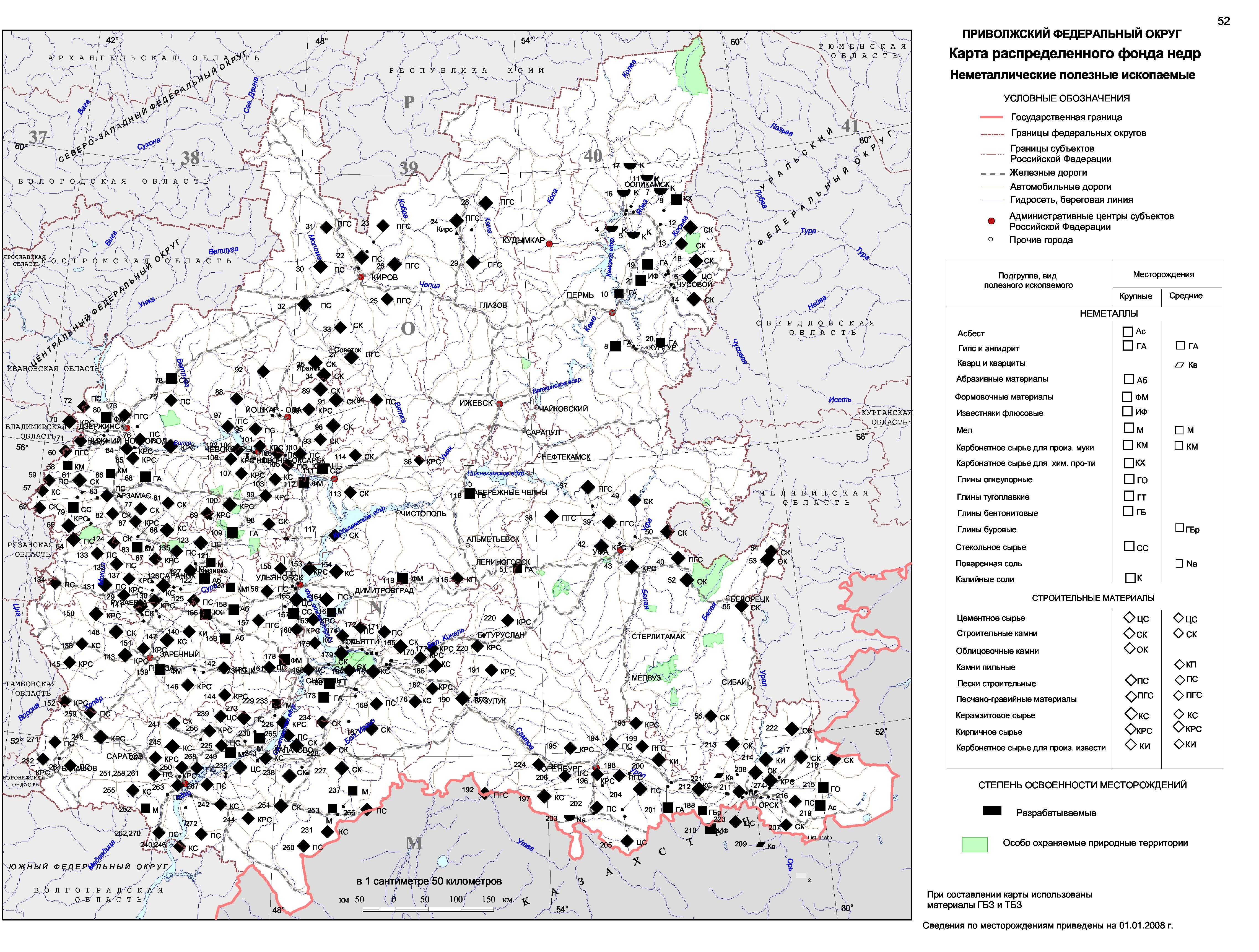 Урок 12: центральная россия - 100urokov.ru