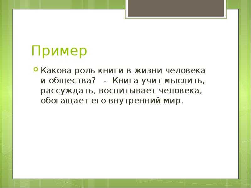 «что такое любовь»: топ 8 сочинений для огэ 9.3 2023 года