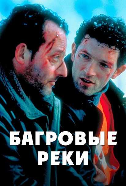 Кристиан данн - багровая заря » книги читать онлайн бесплатно без регистрации страница 5
