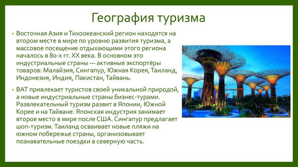 Самый глубокий канал в мире. водный канал. оросительные каналы на реке амазонке
